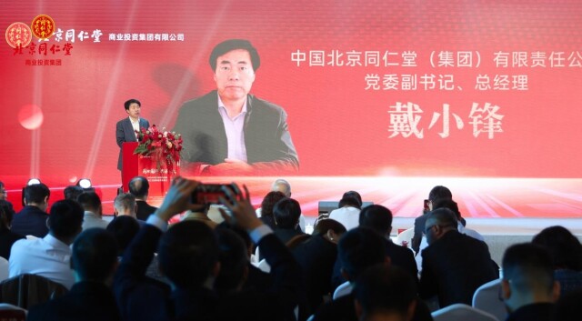 湖南中医药老字号,湖南中华医药老字号