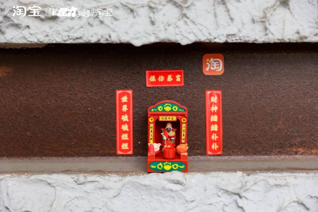 盘点那些网店上的显眼包,淘宝显眼包