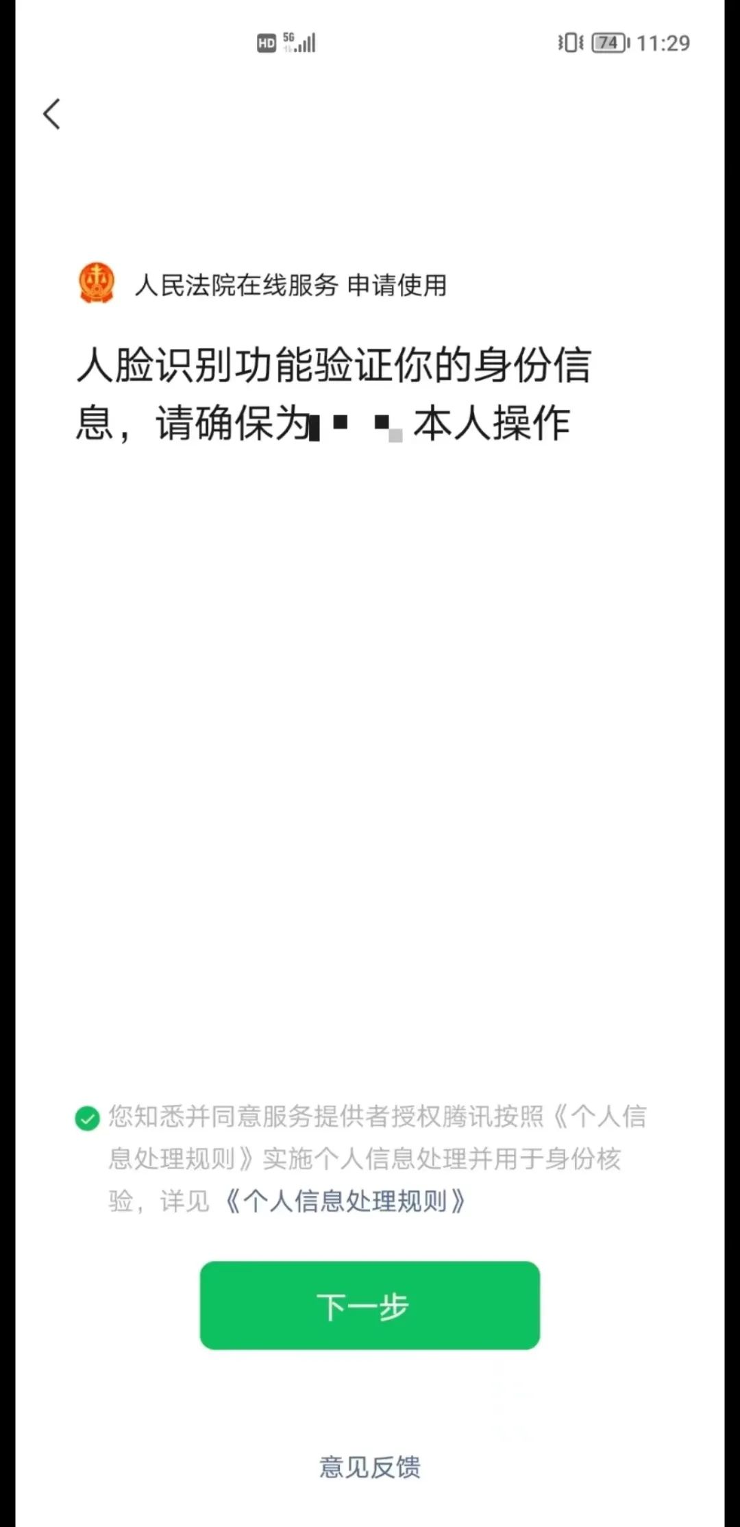 欠钱起诉网上立案流程要多久,网上立案流程及费用小视频