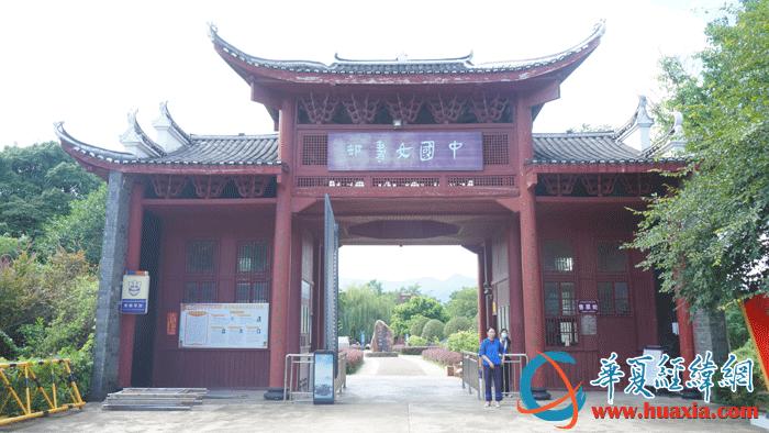 两岸媒体人走进湖南江永县探秘“世界一绝”女书习俗的文化魅力