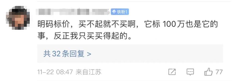 羽绒服售价7000遭吐槽,抖音7000元国产羽绒服