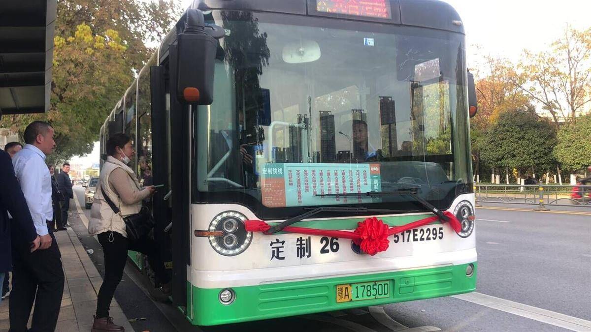 武汉永旺梦乐城免费班车,永旺梦乐城公交站