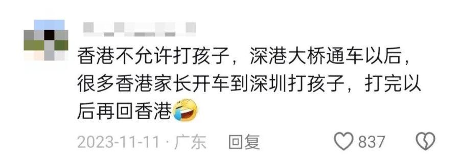 消费降级的深圳年轻人,消费降级人口