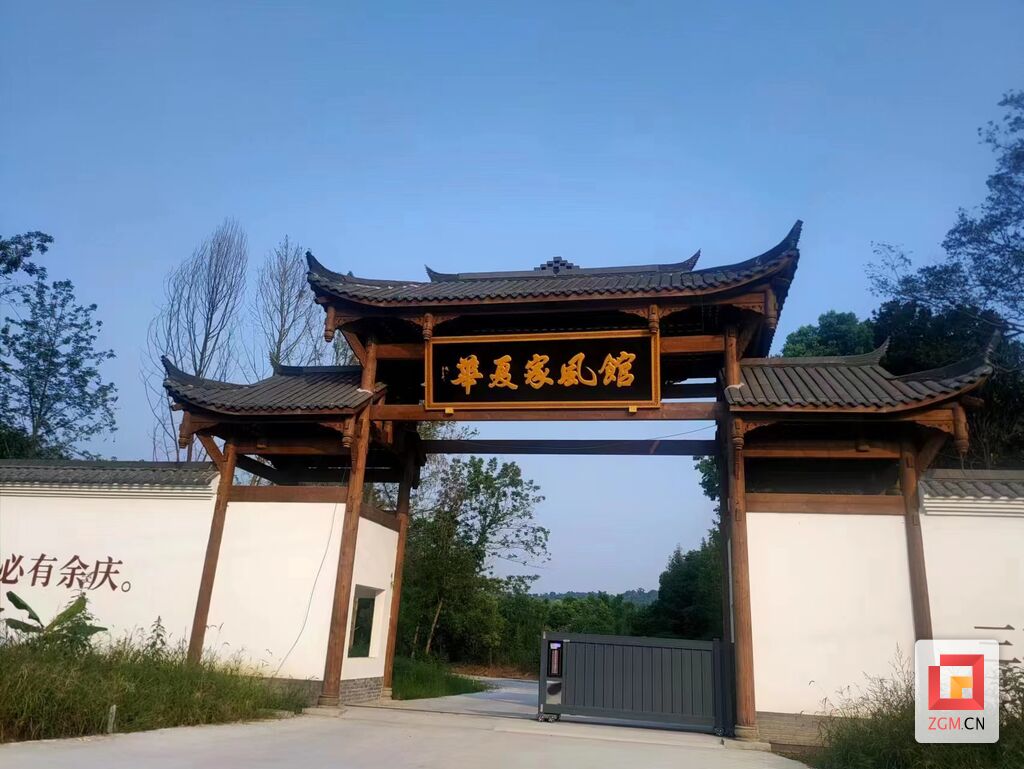 牟德彬家风文化弘扬者,兴仁佳顺煤矿牟德彬