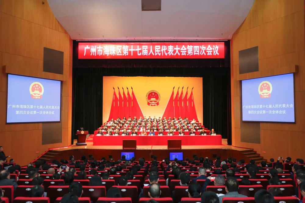 海珠区预计2023年GDP突破2700亿元，增速居全市前列