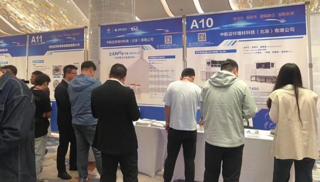 强冲压、拓空天,中航迈特金属3D打印赋能空天动力产业创新发展