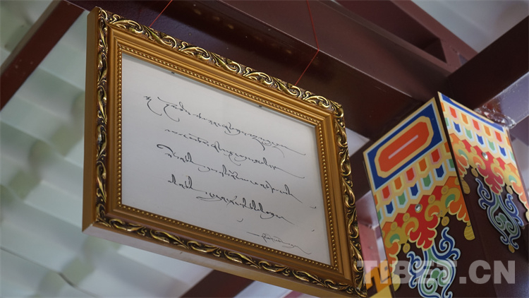 春日的洛隆县第一小学