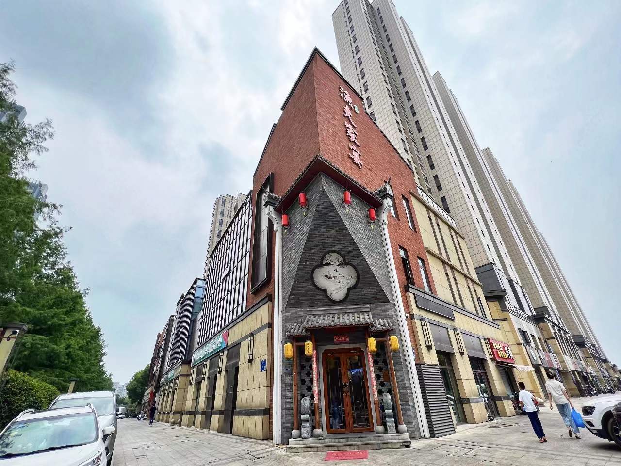 社区好，才是真的好——对标“完整社区”踏访南京“河西南”