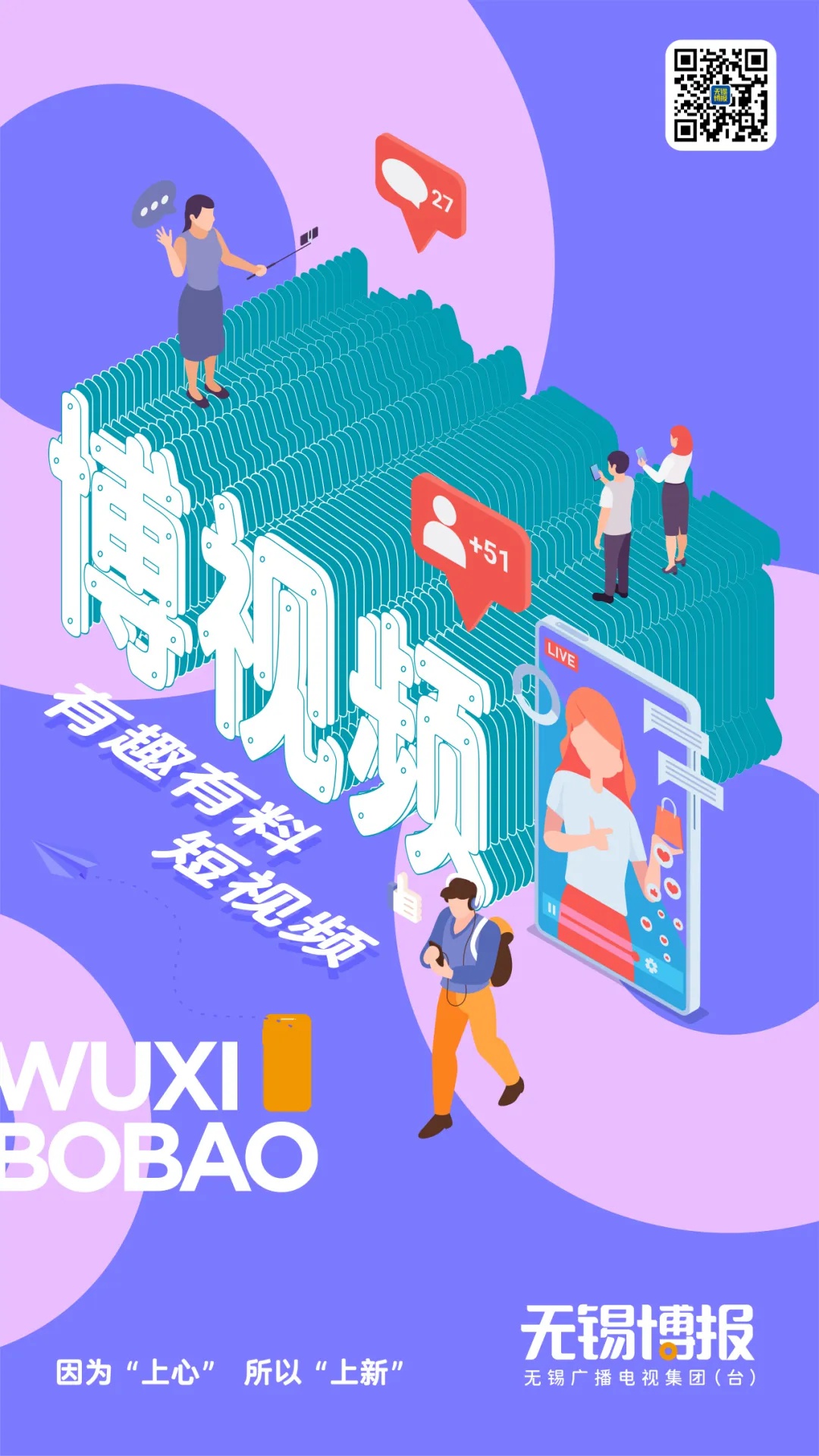 花开“深融”时代绽放别young光彩