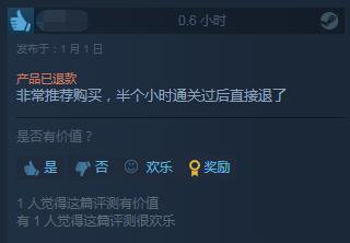 最近很火的恐怖找茬游戏,steam一个有现实画面的恐怖游戏