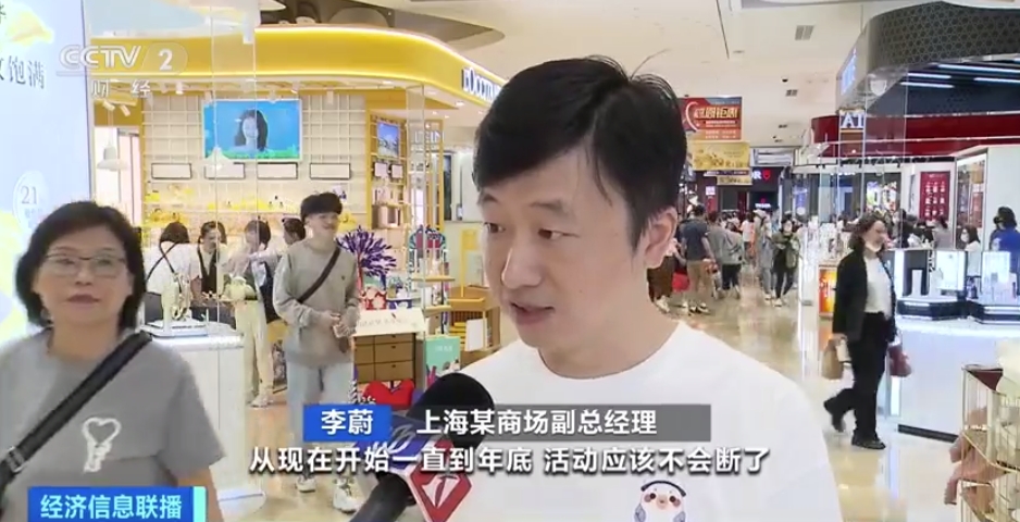 抢滩双十一,双十一商场疯抢