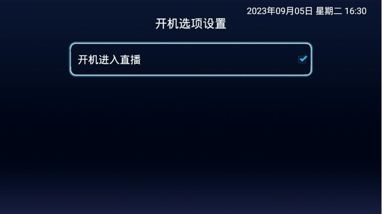 北京500万用户开机看直播歌华有线推行“极简电视”