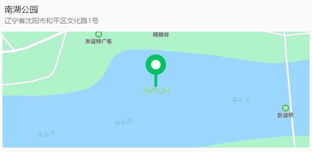 沈阳樱花拍照打卡,沈阳赏花打卡地