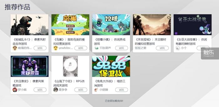 游戏引擎怎么关闭,游戏引擎删除账号会怎么样