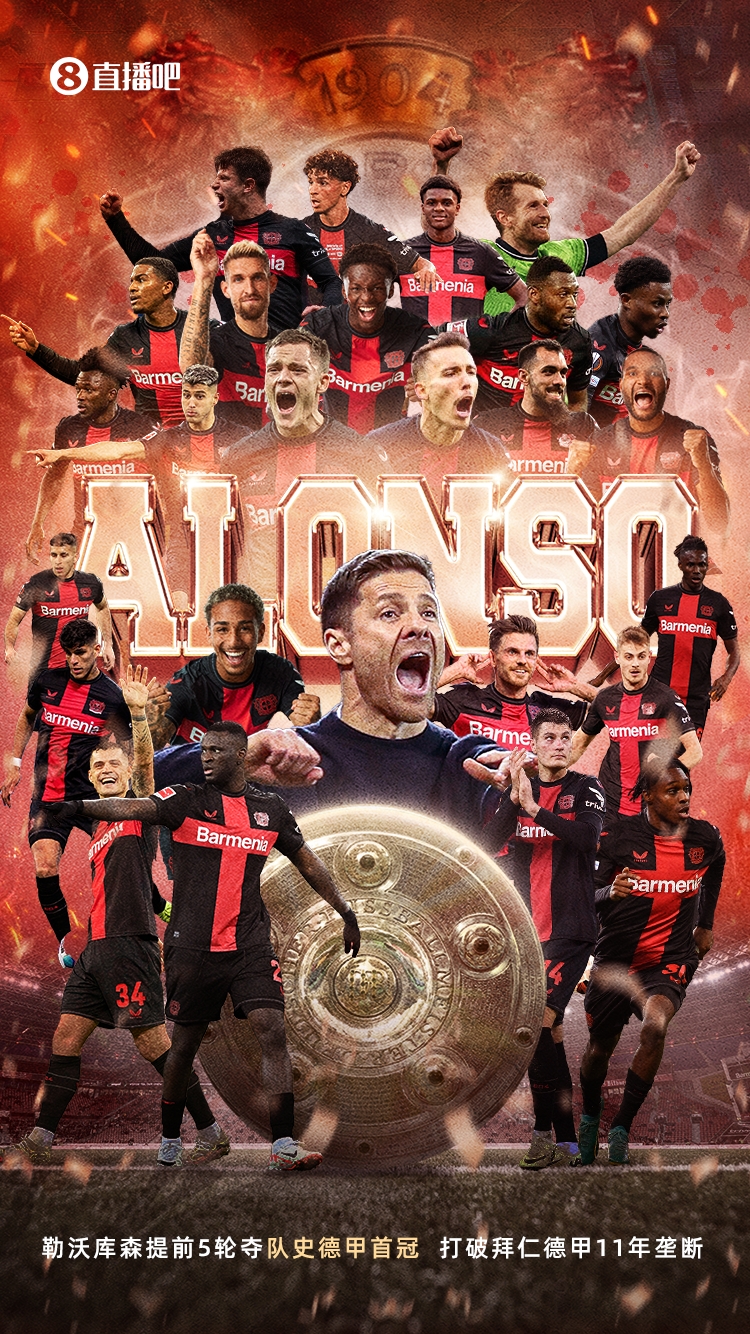 阿隆索封神之作,小说男主阿隆索