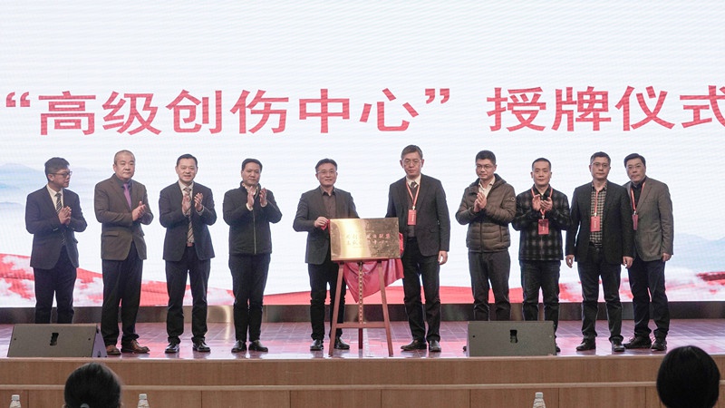 华润武钢总医院创伤中心,华润武钢医院是几级医院