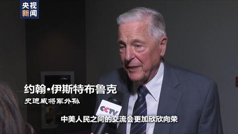 世界周刊澳洲,世界周刊的视频