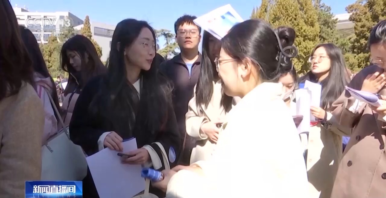 24届应届毕业生找工作要内推吗,24年应届毕业生找工作问什么