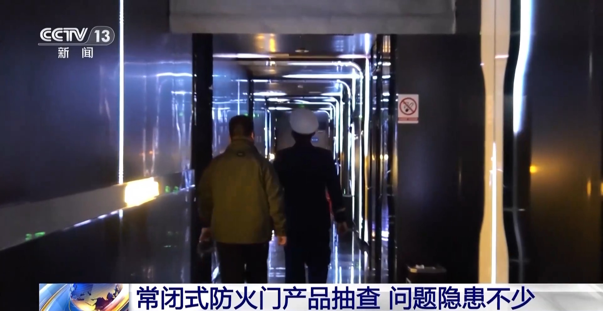 防火门防火卷帘重大火灾隐患,不合格防火门