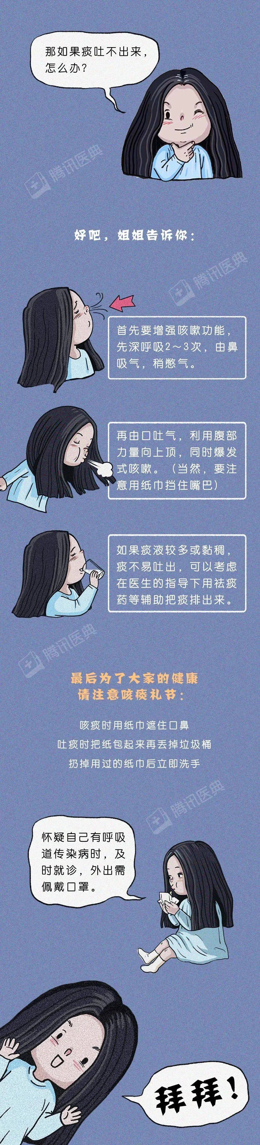 不小心把一口痰咽下去了怎么办,不小心把痰咽到肚子会怎么样