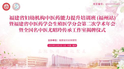 湖南省中医附一医生尤昭玲怎样,全国名中医尤昭玲