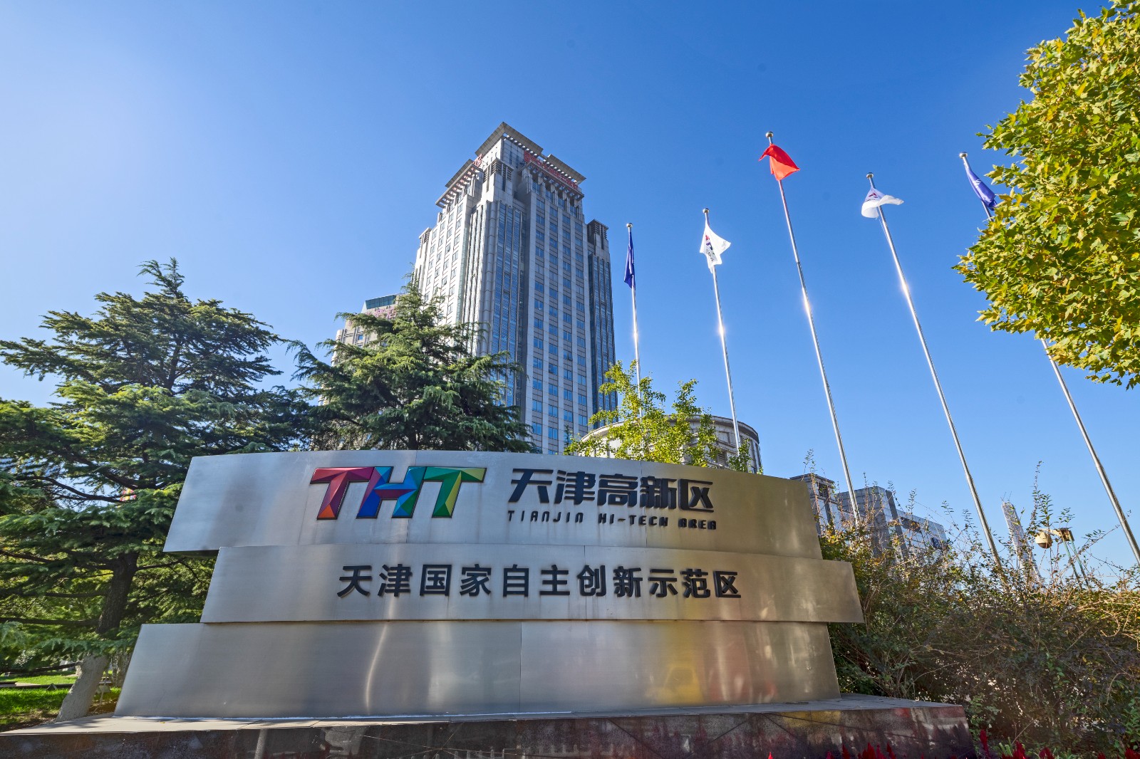 天开科创园华苑,华苑产业园纳入天开产业园