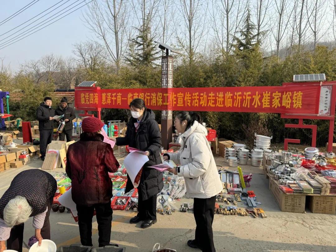 鏂版槬閫佺鍏泭琛屽姩,鏂版槬绁濈閲戣瀺琛屼笟