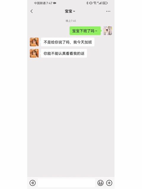 写文案写热评，还能婉拒领导？当输入法开始“双商在线”