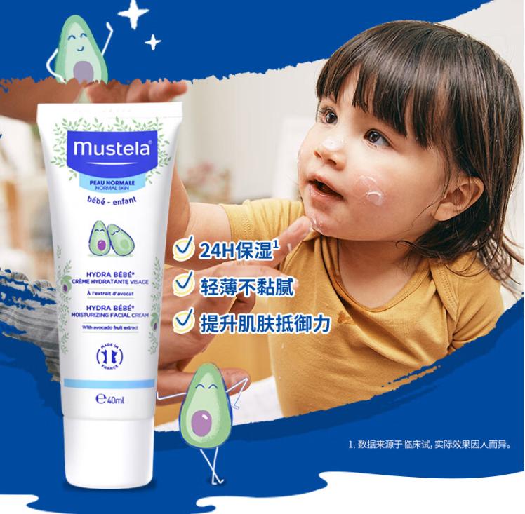 妙思乐保湿润肤乳怎么样,妙思乐润肤乳适合十岁儿童用吗