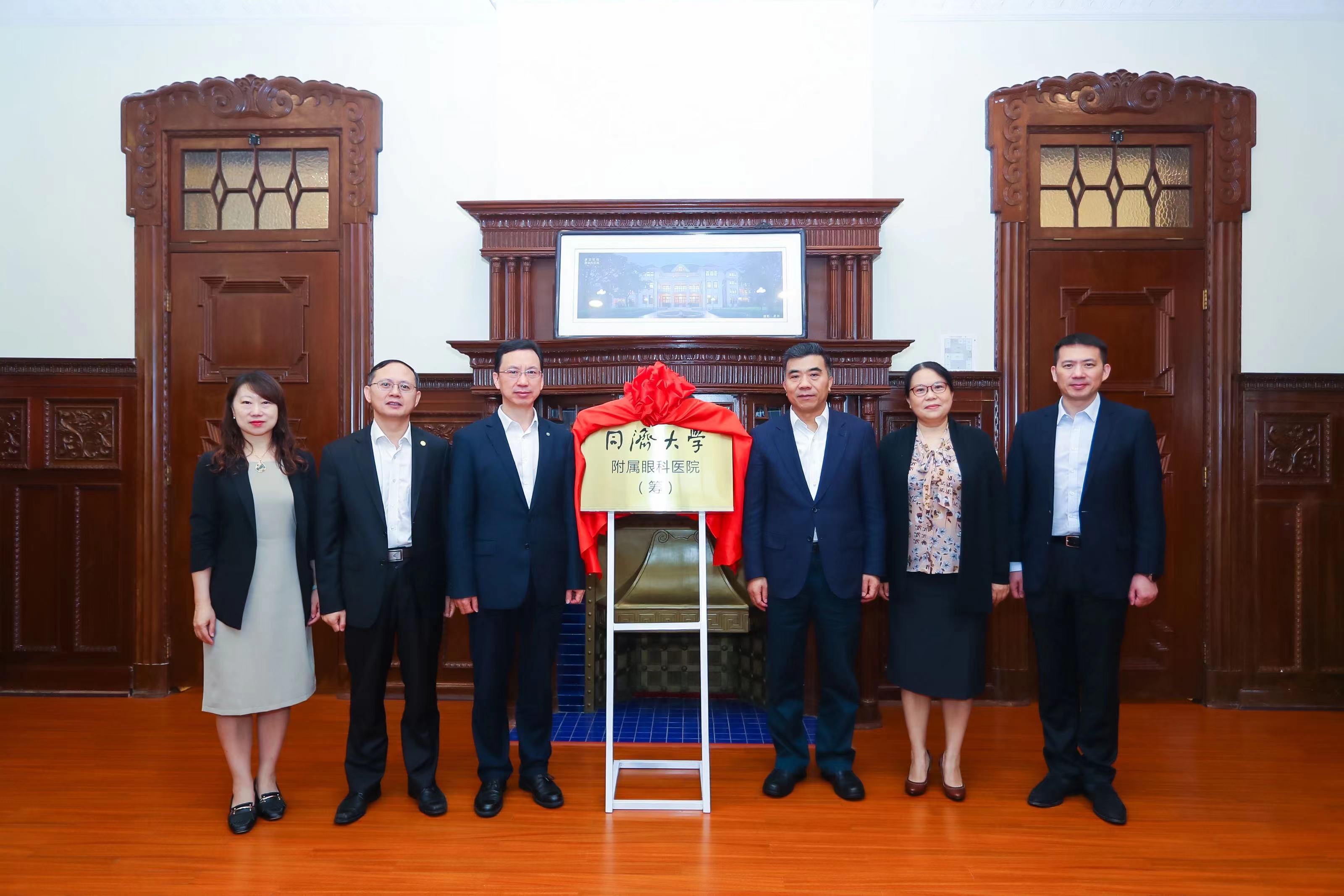 同济大学有何新建项目,同济大学附属医院选择哪一家