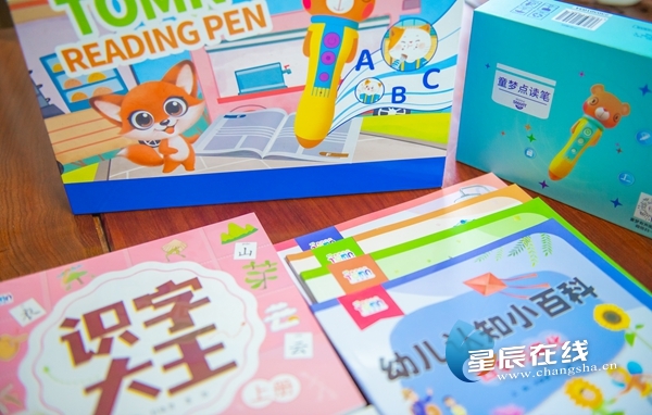 邵彪：秉善而行十四年助力特殊儿童幸福成长