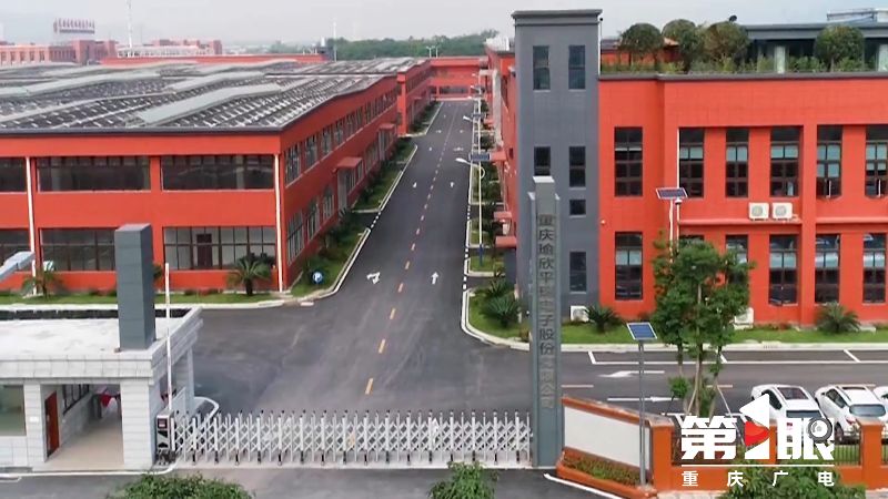 重庆广电第1眼完整版,重庆广电全媒体