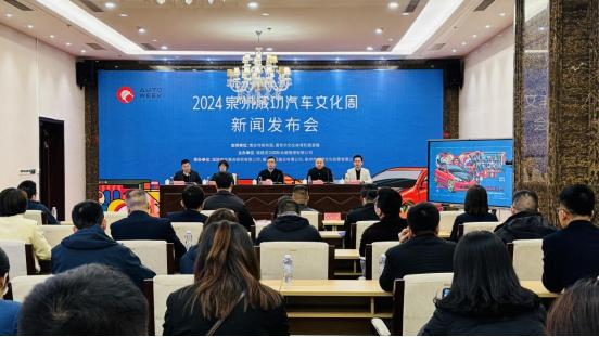 泉州成功汽车文化周,泉州2024汽车文化节