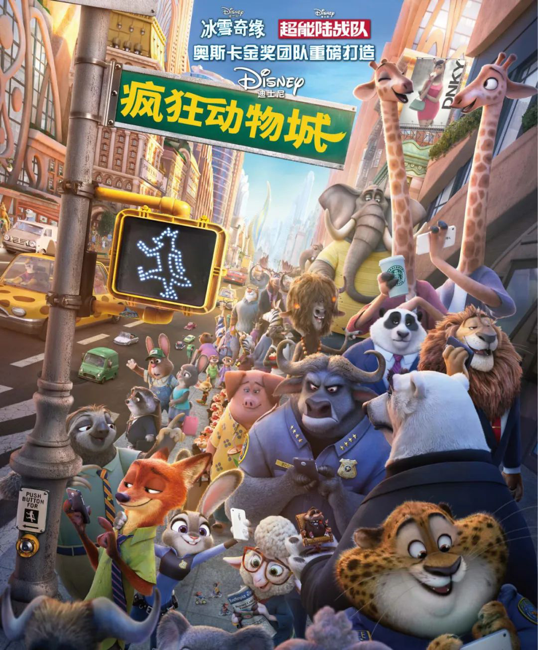 演员何蓝逗视频,光影星播客何蓝逗