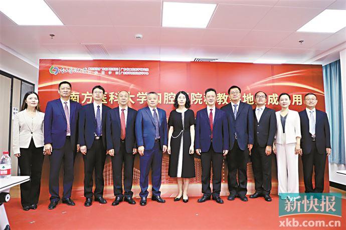 南方医科大学口腔医院广东省,广东南方医科大学口腔医学专业