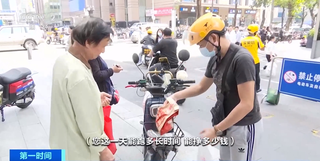 帮骑手送餐,雇人送外卖出了事故谁负责