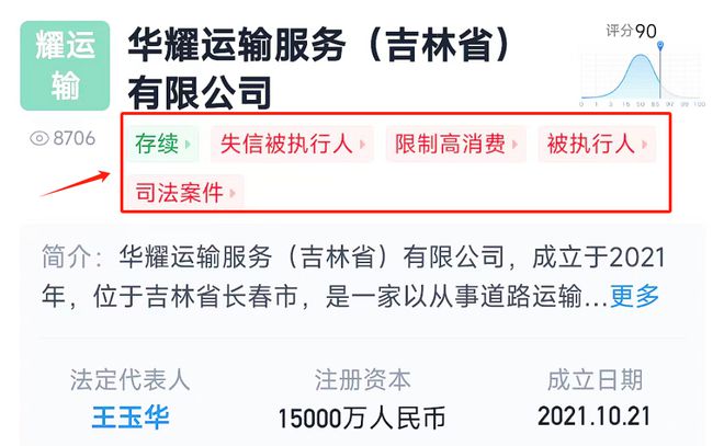 商业保险变“车辆安全统筹”,琦越租车公司被责令改正!