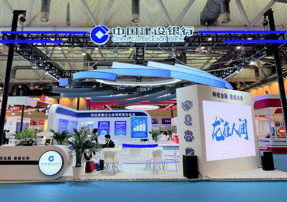 建行苏州高新技术产业开发区支行,建行苏州高新区支行