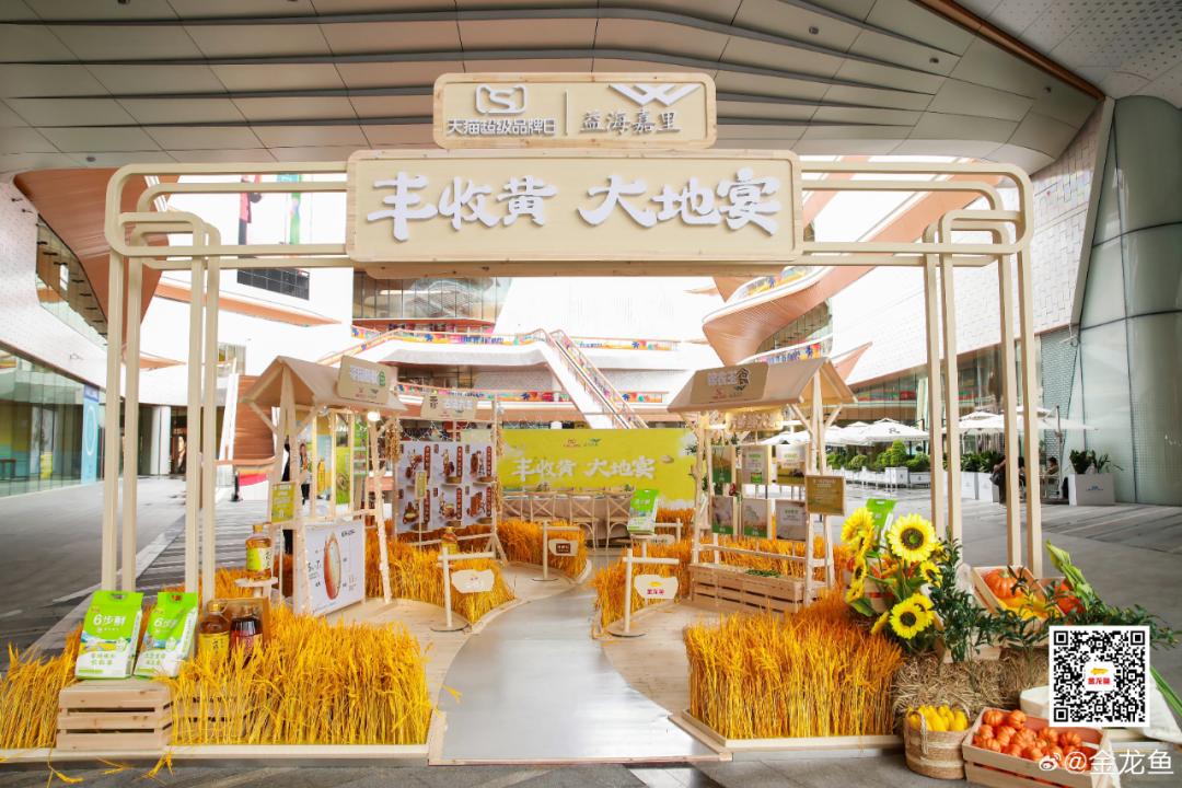 Champion阅读超10亿百丽打情感牌｜电商“超品日”月报