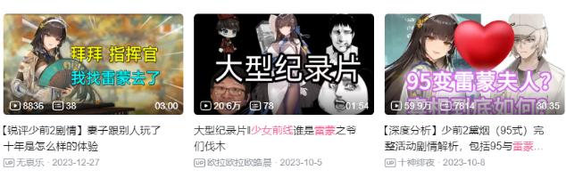 米哈游的二次元是我们需要的吗,米哈游推动二次元