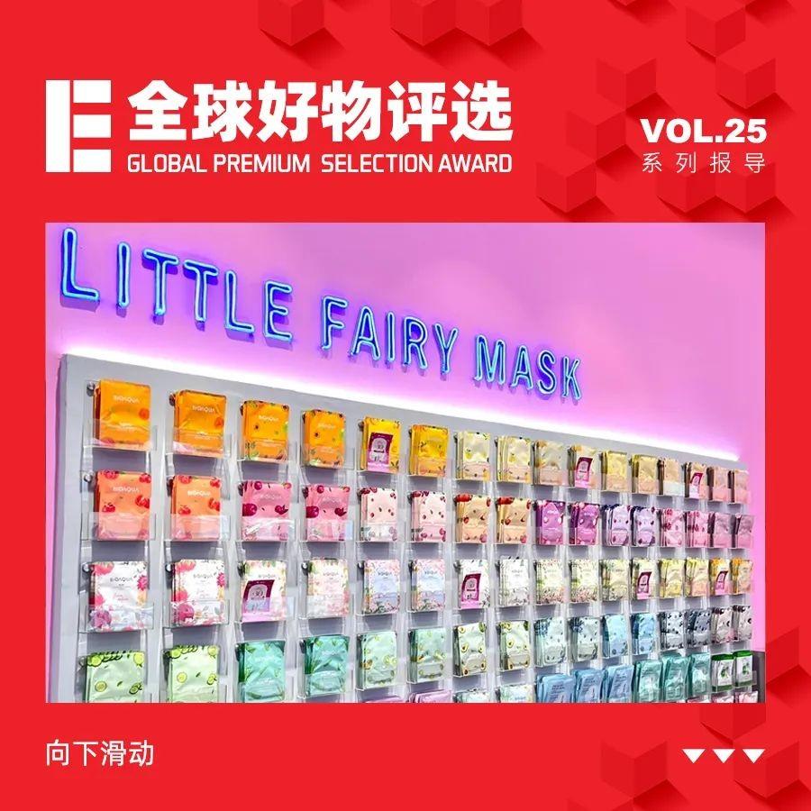 两年造300爆品BIOAQUA如何靠性价比炼成印尼头部美妆？