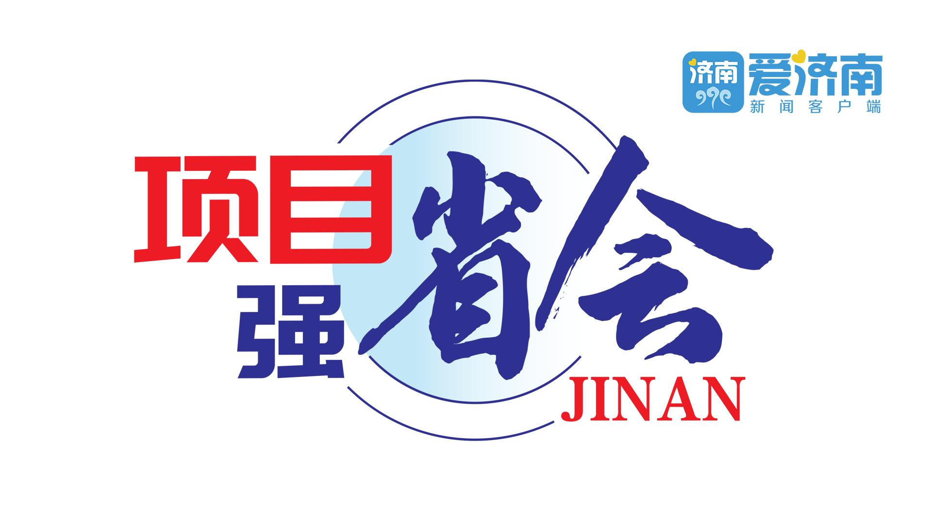 济南大数据产业基地招商,国家级大数据产业基地入驻企业