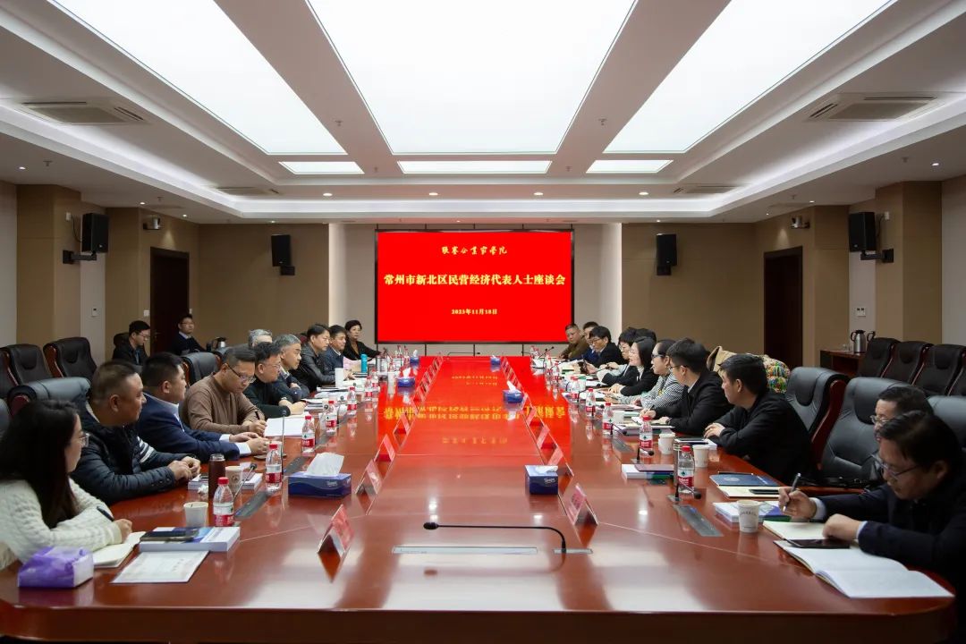 区工商联推动民营经济新发展,工商联青年企业家工作会议