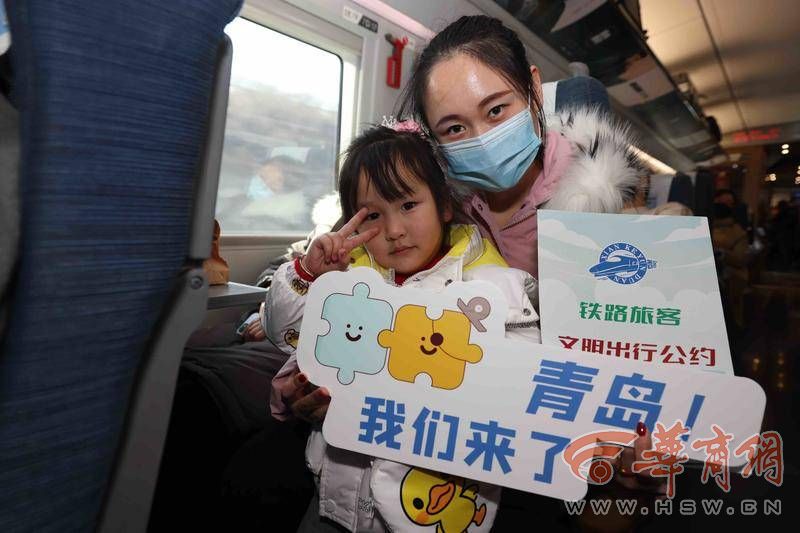 6小时从西安可达青岛！首趟G2064次动车组列车开行