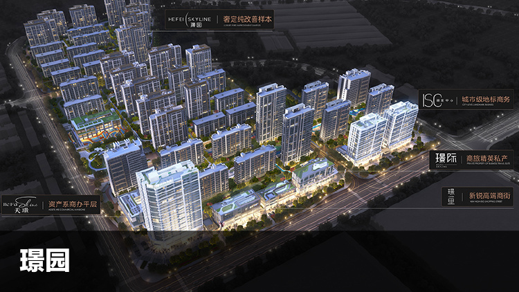 合肥中国铁建青秀城璟园,合肥璟园小区效果图