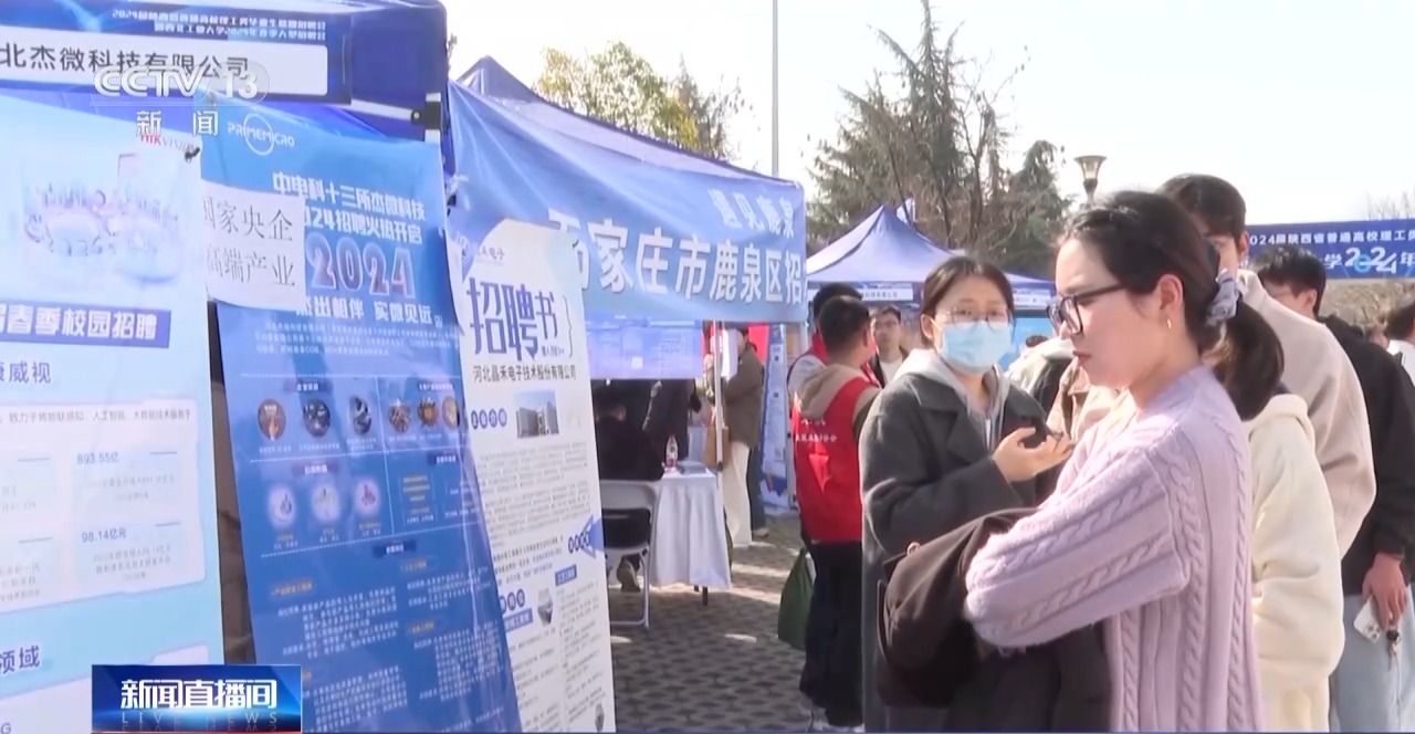 24届应届找工作真实状况,2024届毕业生找工作避坑指南