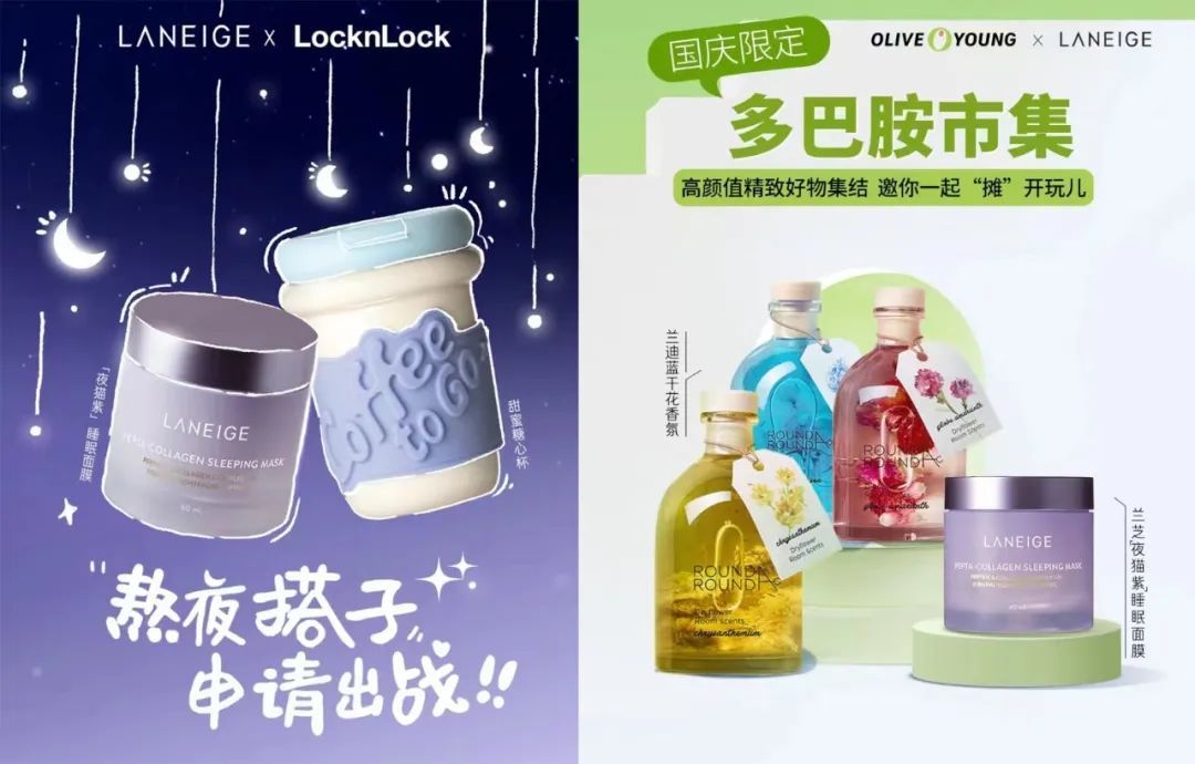 增长率超过20%怎么快速比较,兰芝紧致抗衰老系列