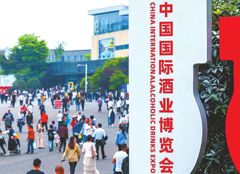 泸州发展蓝图,泸州拼搏未来