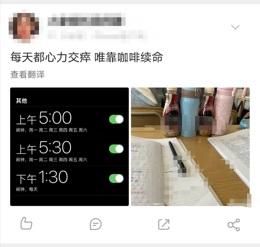 咖啡提神效果最好的饮料,什么饮品和咖啡一样提神