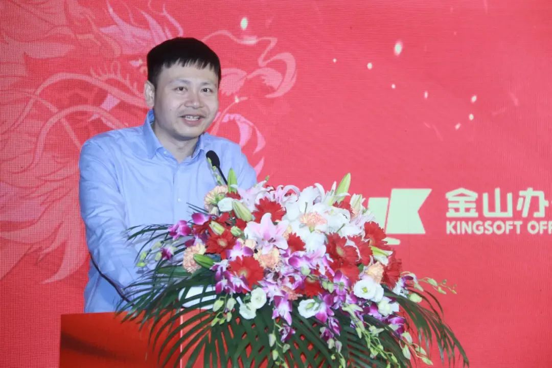 金山办公wps系统模板,金山wpsoffice办公技巧